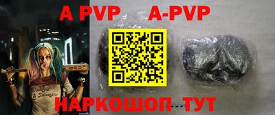 дурь Волжский
