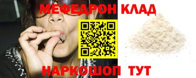 прущая мука Гагарин