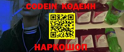 стафф Абакан