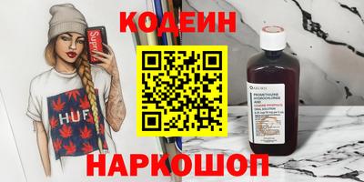 apvp Абинск