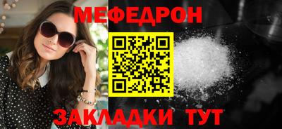 прущая мука Гагарин