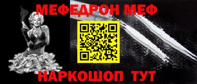 прущий лед Абакан
