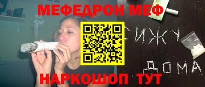 ешки Азнакаево