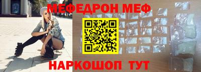 стафф Абакан
