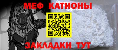 стафф Абакан