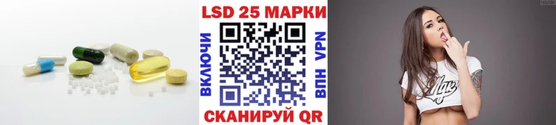 LSD-25 экстази кислота omg ссылка Ангарск сколько стоит