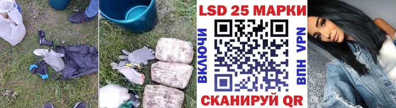 LSD-25 экстази кислота Ангарск