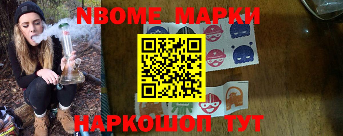 Меф мяу мяу Ангарск
