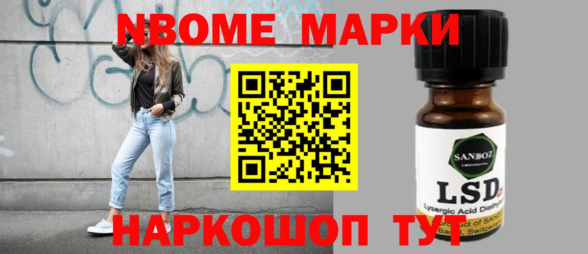 LSD-25 экстази кислота Ангарск