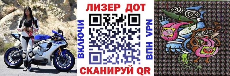 Наркотические марки 1,8мг  гидра зеркало  Ангарск 