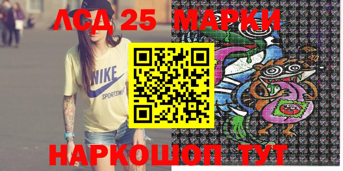 Ангарск  Метамфетамин  LSD-25  Гашиш  Меф кристаллы  Где продают наркотики?  АМФЕТАМИН   Марихуана 