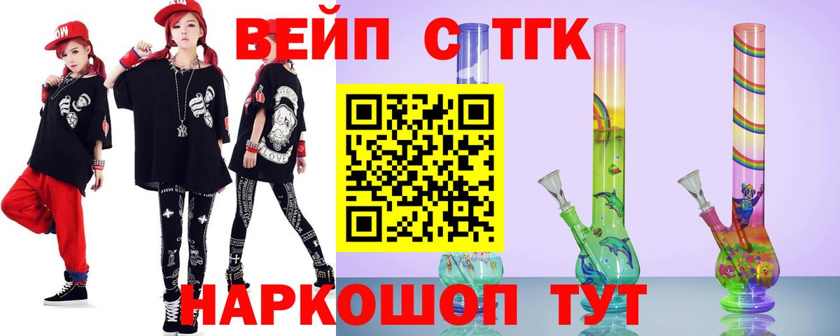 Кокаин  Вход с VPN  Ангарск  Экстази  Кетамин  Вейп ТГК  ГАШИШ  ГАШИШ  МАРИХУАНА  Меф МЯУ МЯУ кристаллы 