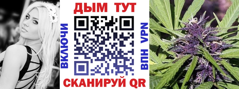 Бошки марихуана Ganja Ангарск