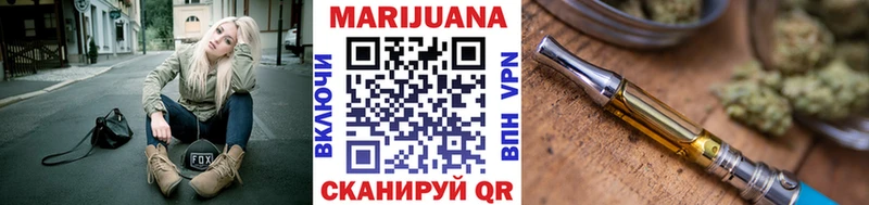 Марихуана LSD WEED  omg как зайти  Ангарск  наркота 