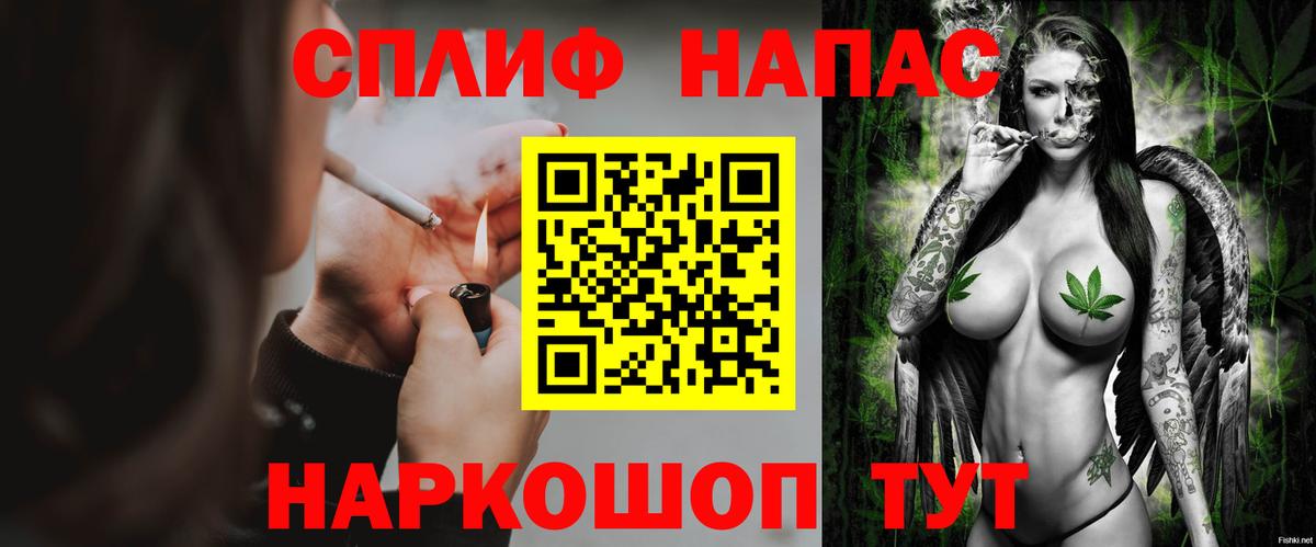 Ангарск  Марихуана тримм  Канабис AK-47  Конопля Amnesia  Конопля Amnesia  Вход с VPN 