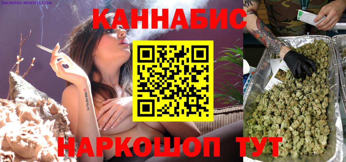 Бошки марихуана OG Kush Ангарск