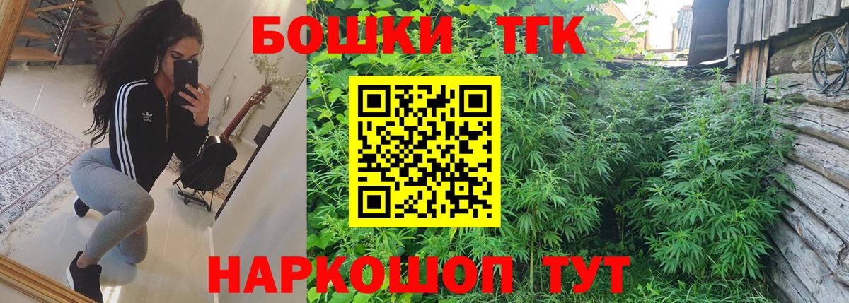 МАРИХУАНА сатива  Ангарск  Канабис Ganja  Бошки Шишки LSD WEED 